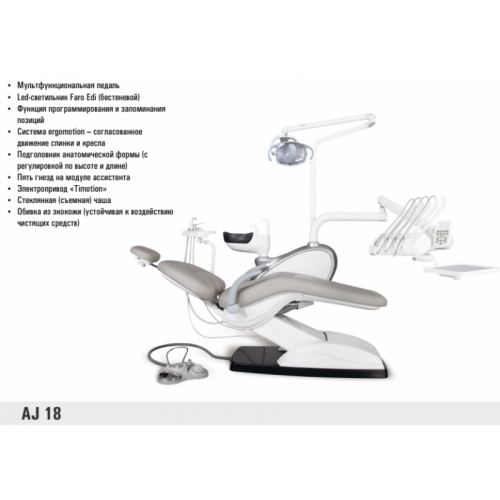 Ajax18 (AJ18) Верхняя и нижняя подача.