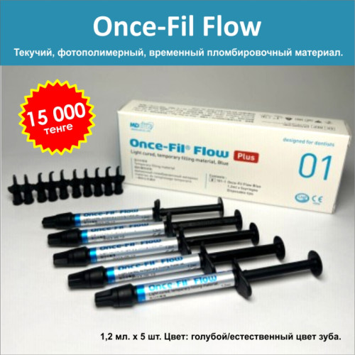 Once-Fil Flow